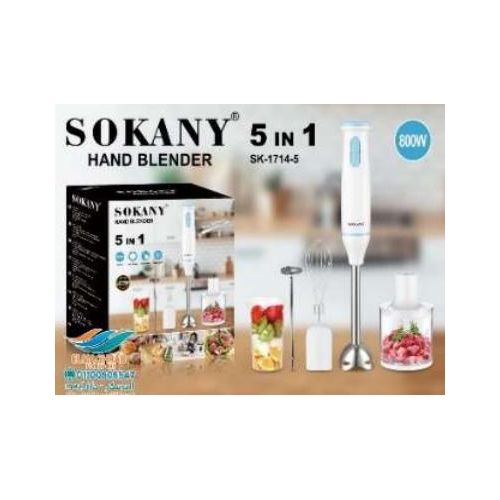 هاند بليندر sk-1714-5 800w