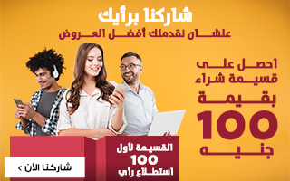 popup-5/12-survey for 12-12