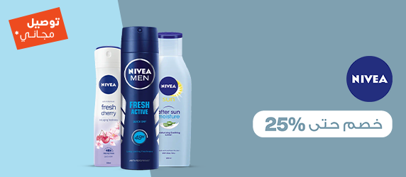 Nivea
