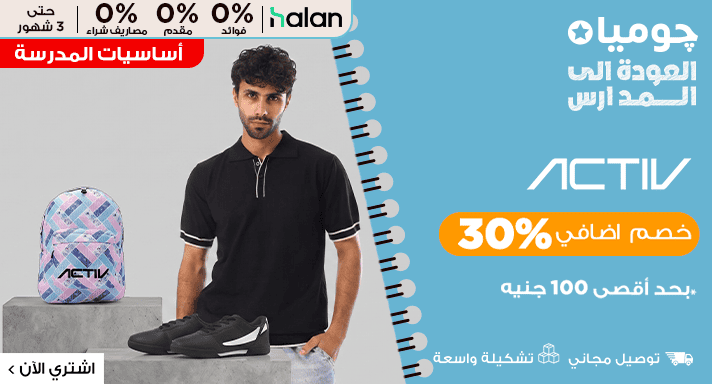 اكتف