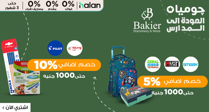 Bakier