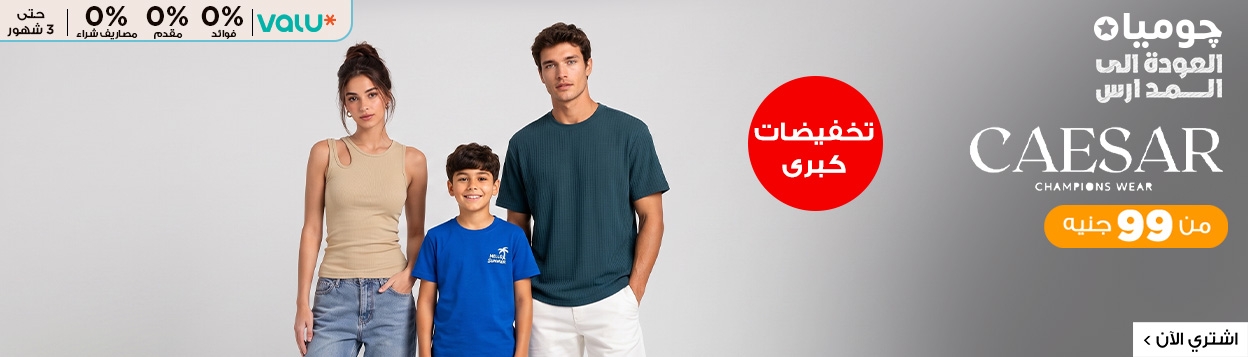 قيصر