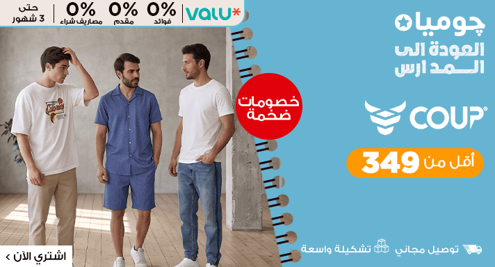 كوب