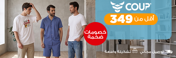 كوب