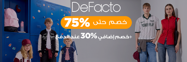 ديفاكتو
