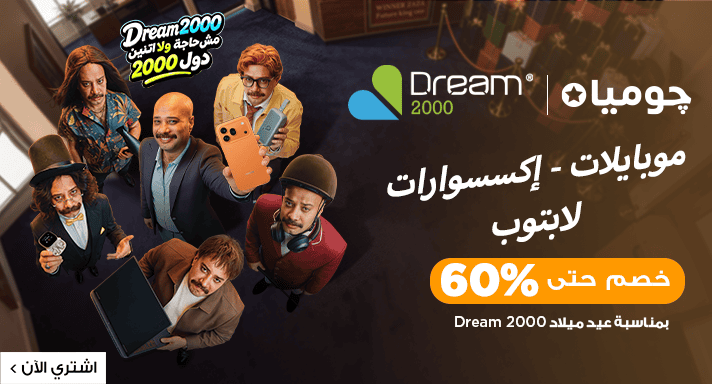 ماكينات القهوة