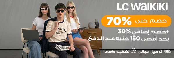 أل سي واكيكي