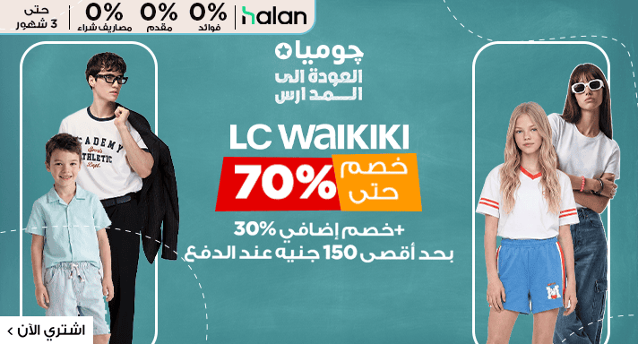 عروض الازياء