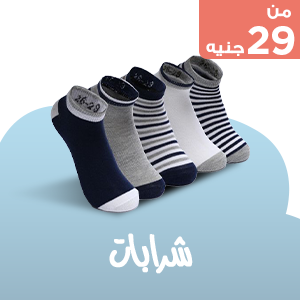 شرابات