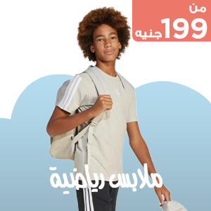 ملابس رياضية