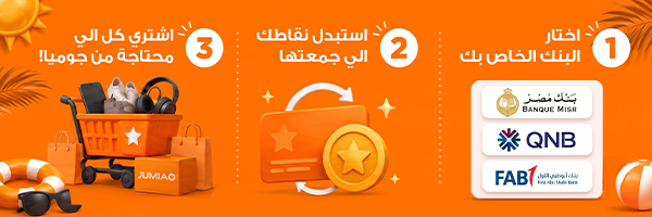 تبديل النقاط