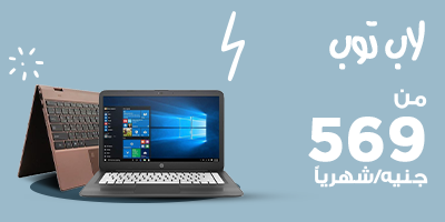 لاب توب