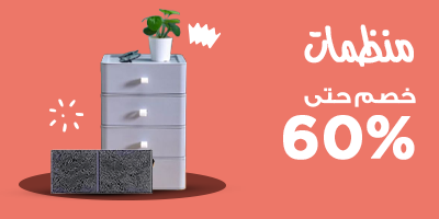 منظمات المكتب