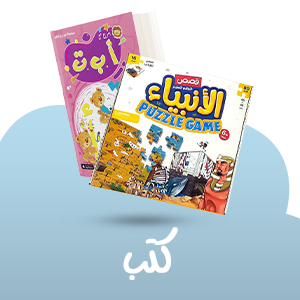 كتب