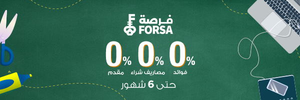 فرصة