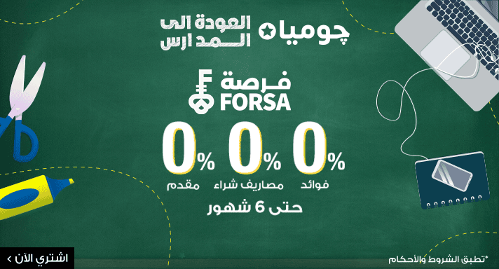 فرصة