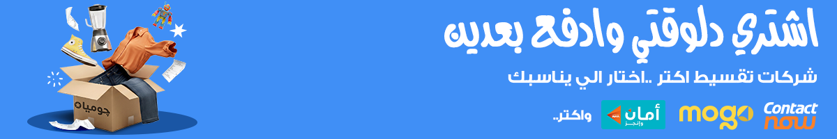 تقسيط