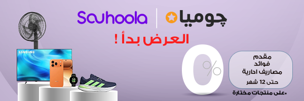 استبدال النقاط