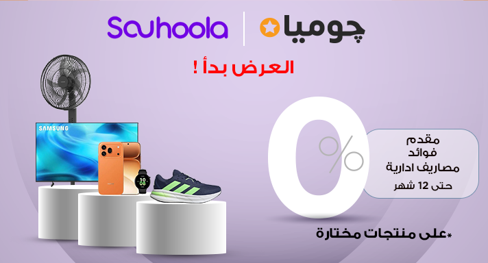 سهولة