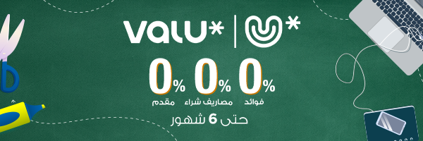 فاليو
