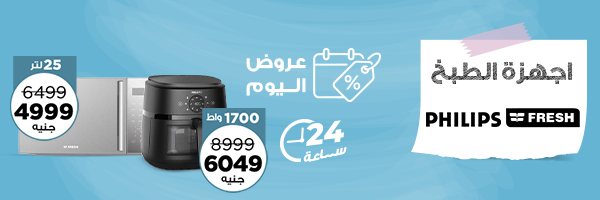 اجهزة الطبخ