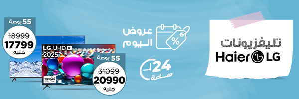 اجهزة الطبخ