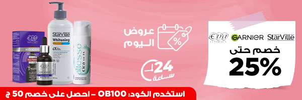 جمال
