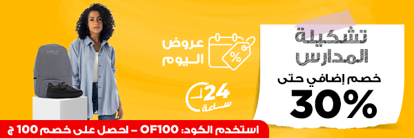 ازياء