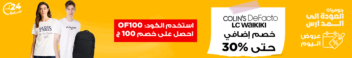فاشون