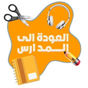 خصم حتي 70%