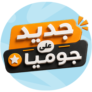 جديد علي جوميا