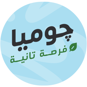 فرصة تانية