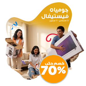 استنونا ..