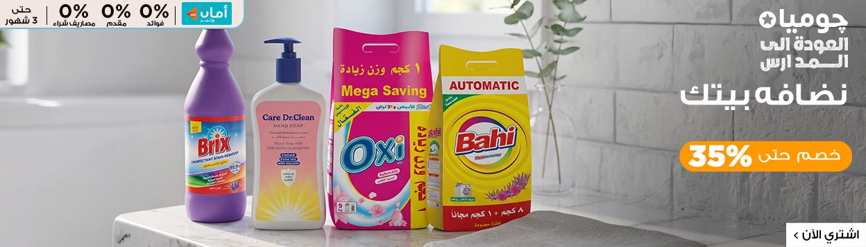 مسحوق