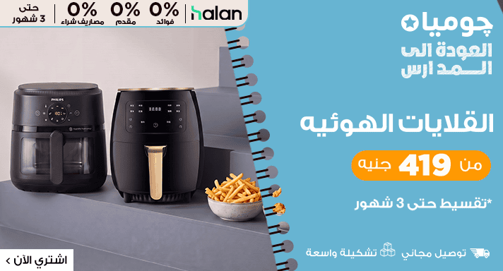 منظمات المكتب