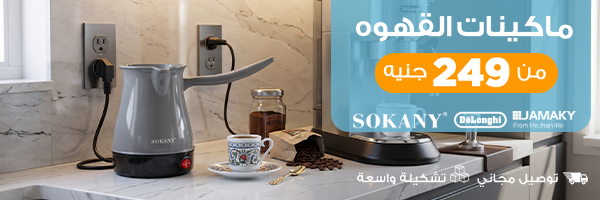 ماكينات القهوة