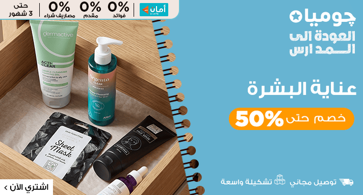 العناية بالشعر