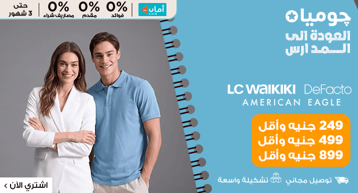 ازياء