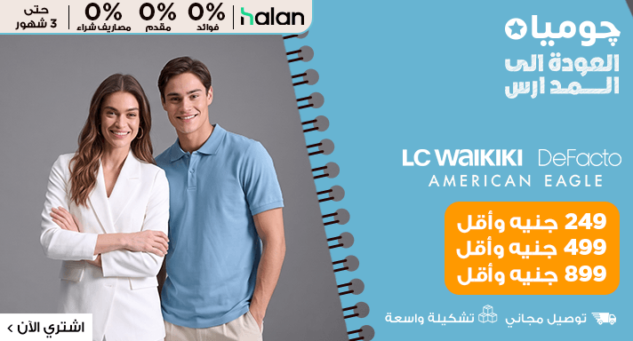 مزيلات العرق