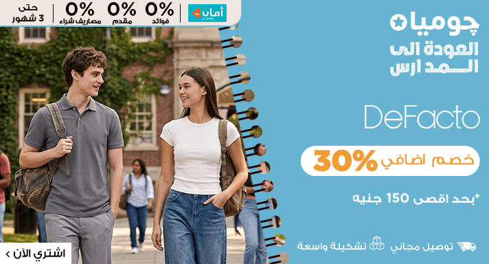 ديفاكتو