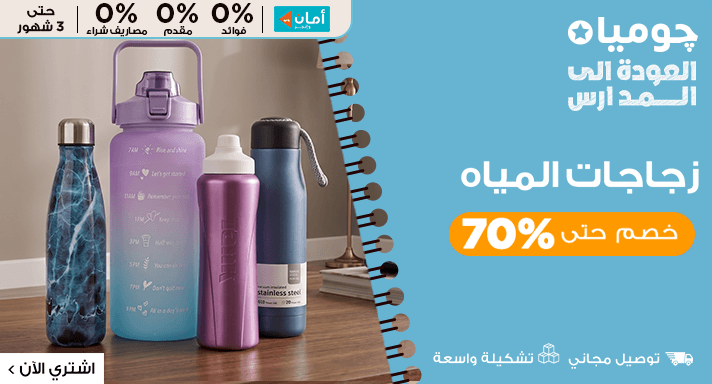 منظمات المكتب