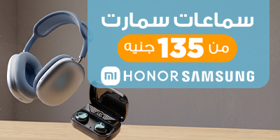 سماعات