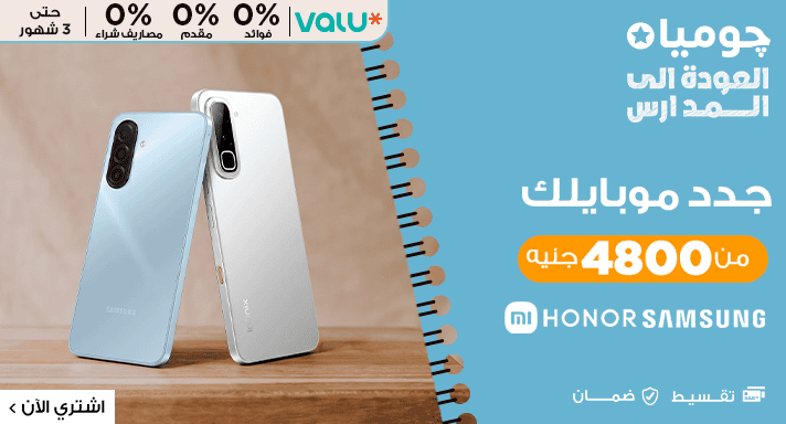 موبايلات