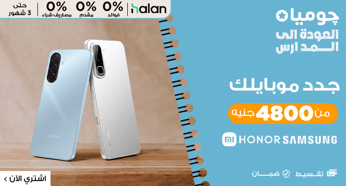 موبايلات