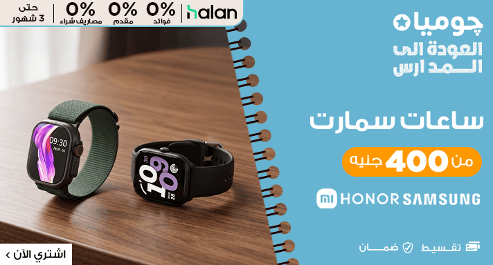 ساعات سمارت