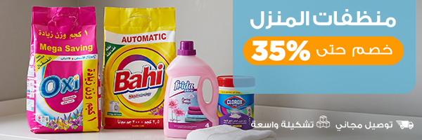 ديفاكتو