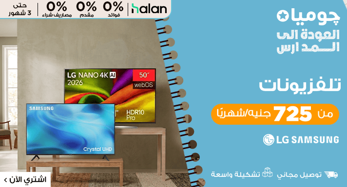 تلفزيونات
