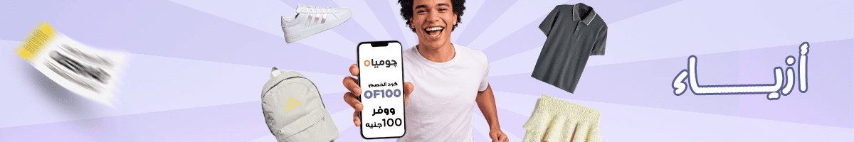 كود خصم