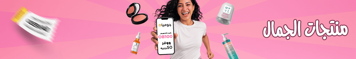 منتجات الجمال