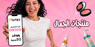 كود الجمال